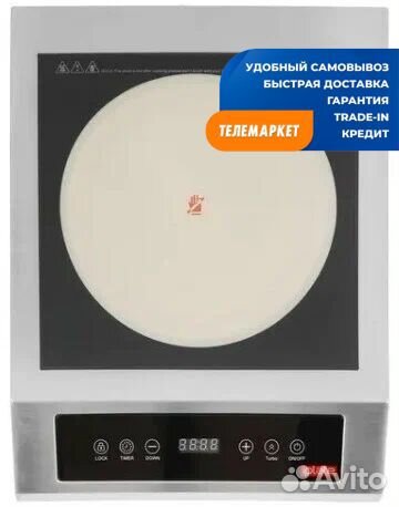 Электрическая плита Iplate 3500 mona Серебристый