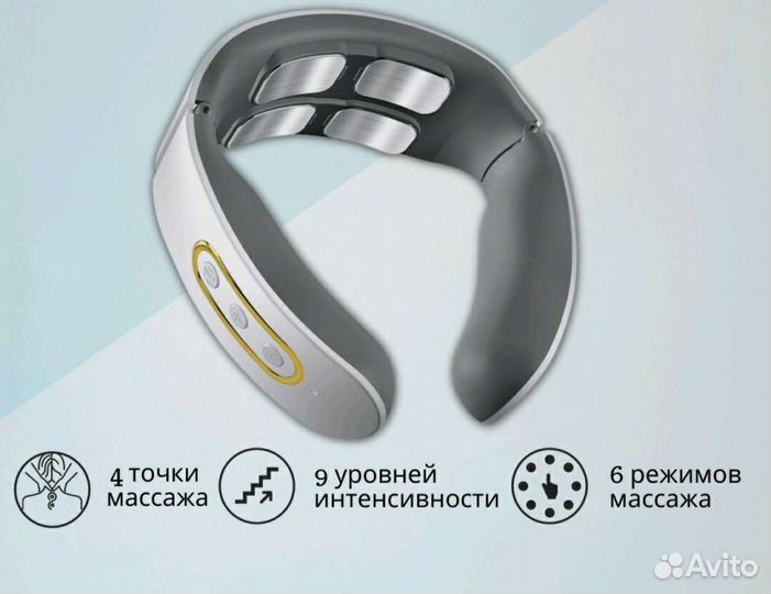 Электромагнитный массажер