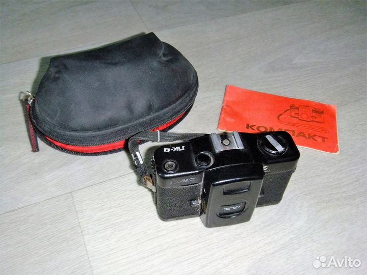 Ломо-компакт