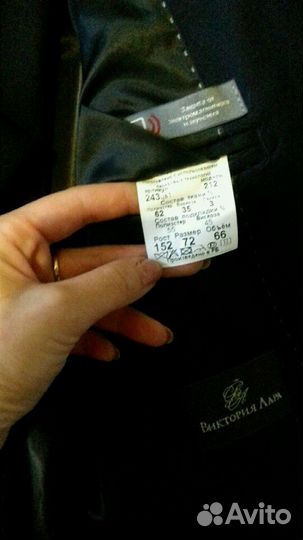 Костюм школьный