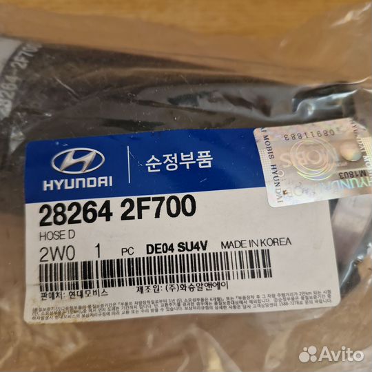 Hyundai santa fe 3 патрубок