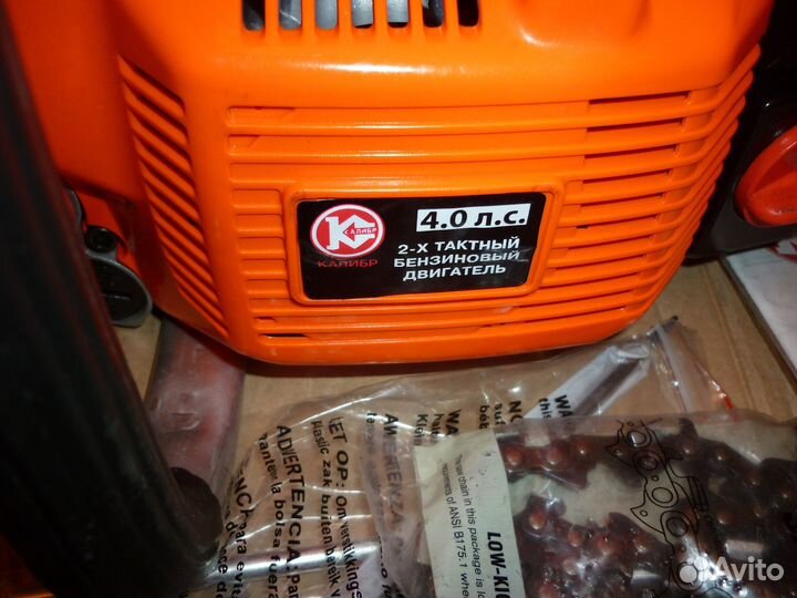 Пила бензиновая цепная Калибр бп – 3000 / 20