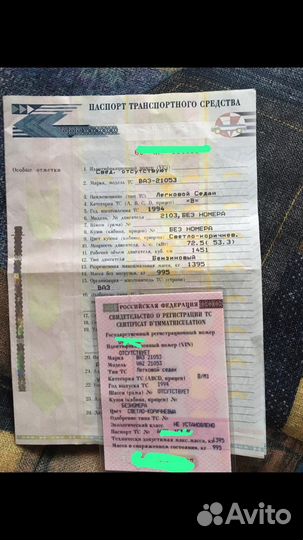 Ваз 2105 разбор