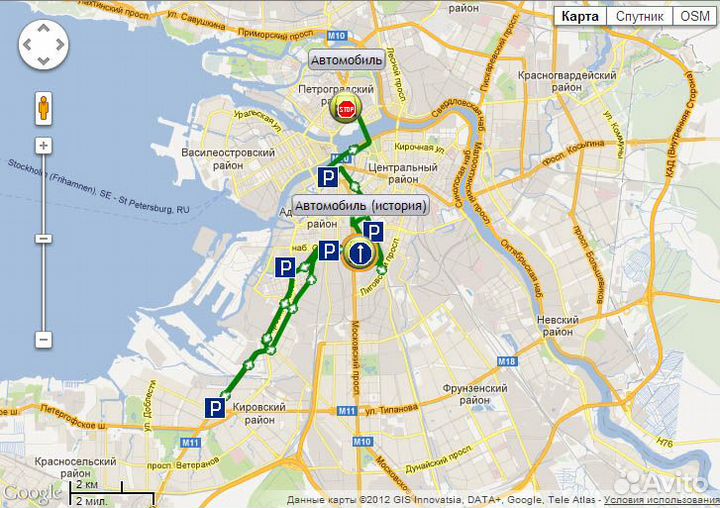 Система GSM слежения за автомобилем (мониторинг)