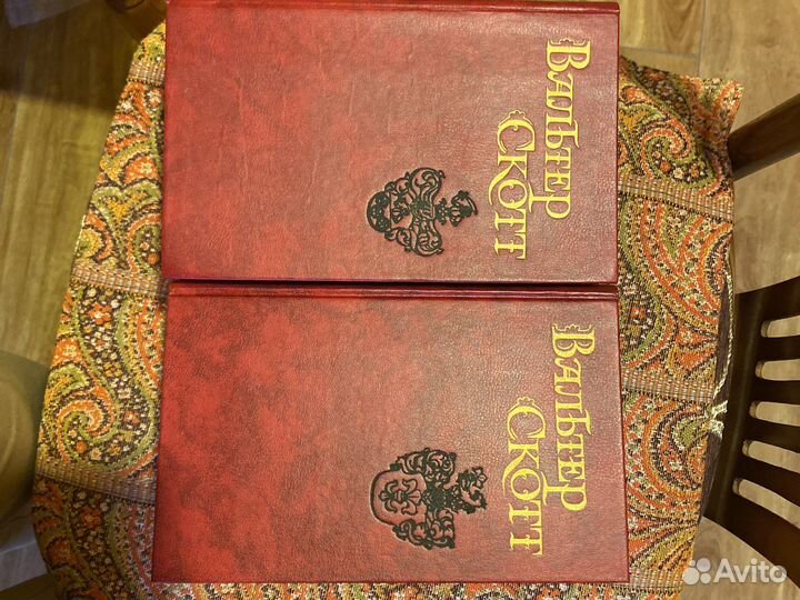 Книги Вальтер Скотт 8 томов