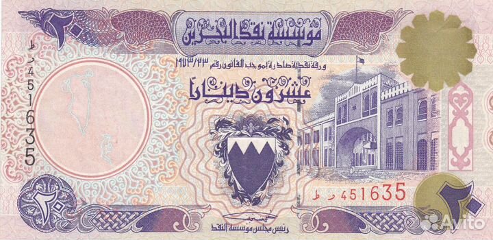 Банкнота 20 марок 1975 года ГДР