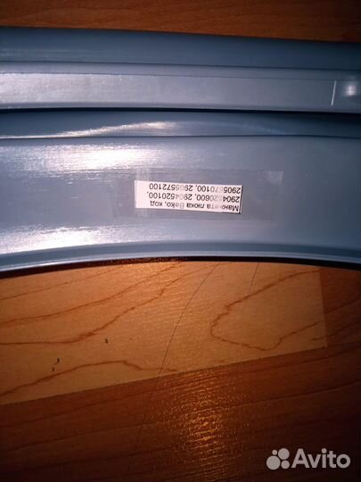 Манжета люка стиральной машины