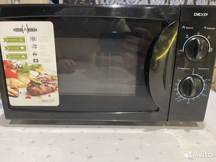 Микроволновая печь dexp mc70