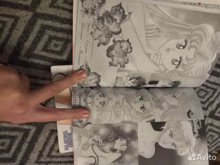 Манга Сейлор Мун 7и 6 том