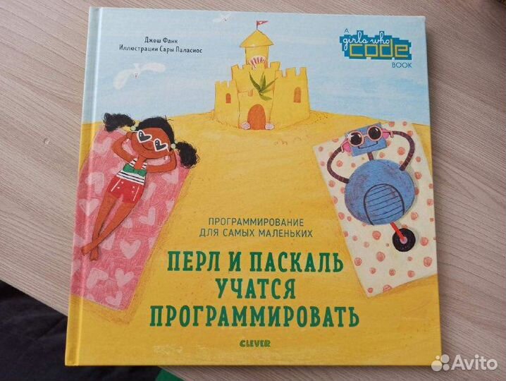 Книги обо всем на свете для детей