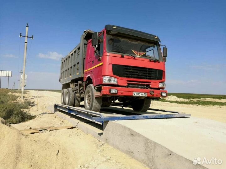 Автомобильные весы