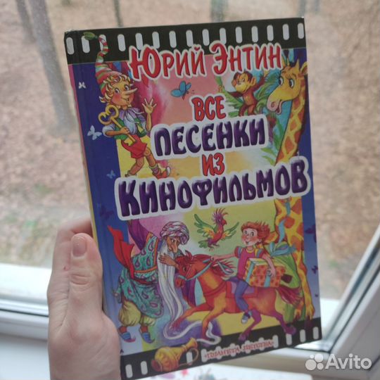 Детские книги пакетом 4 для девочек