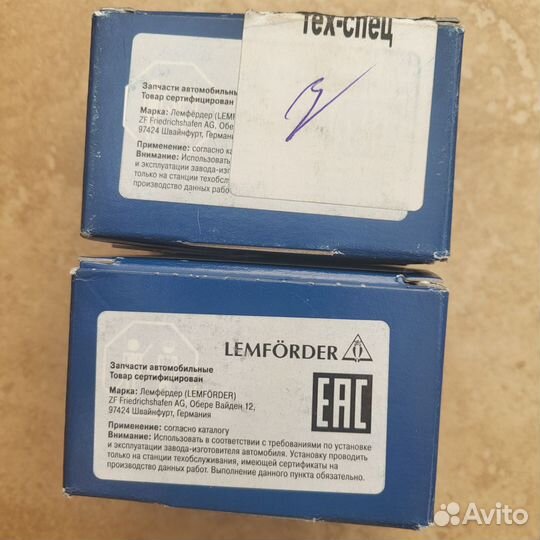 Саленблоки Lemforder 2991601