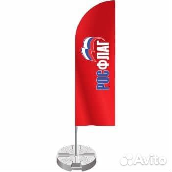 Флагшток Виндер Парус/ Флаг Парус