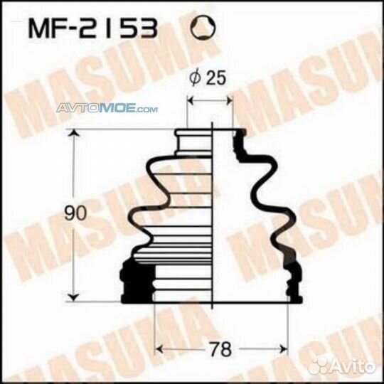 Пыльник шруса внутренний MF2153 masuma