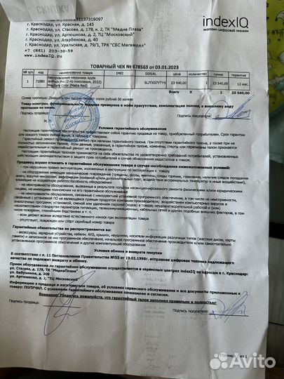 Apple airpods pro 2nd generation