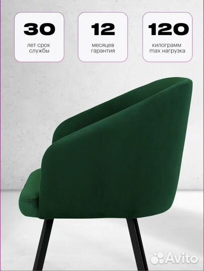 Офисное кресло