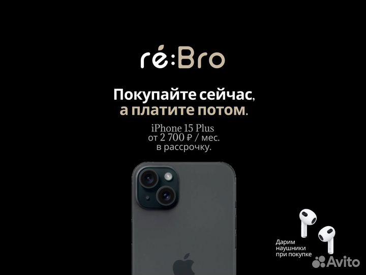 iPhone 15 Plus, 128 ГБ