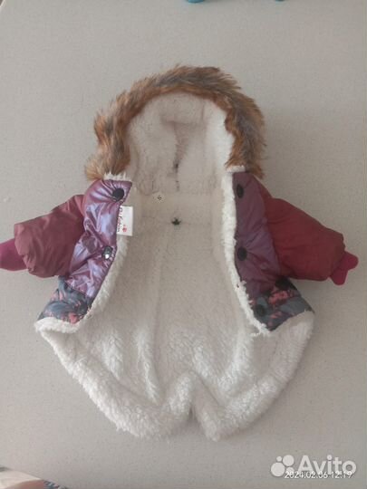 Куртка для собак мелких пород