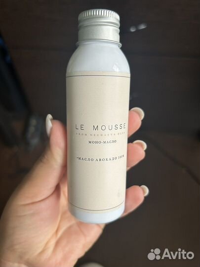 Le mousse масло авокадо