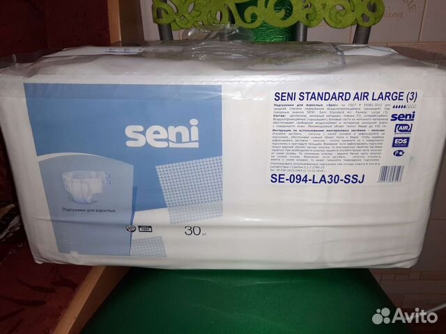 Памперсы для взрослых L(3 размер)