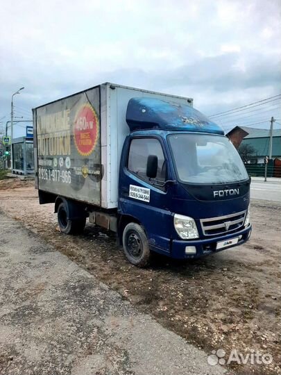 Foton Ollin BJ10xx, 2006