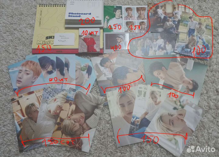 Стафф stray kids