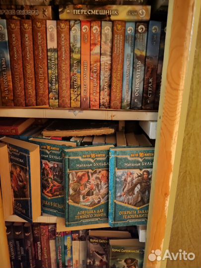 Под знаком мантикоры