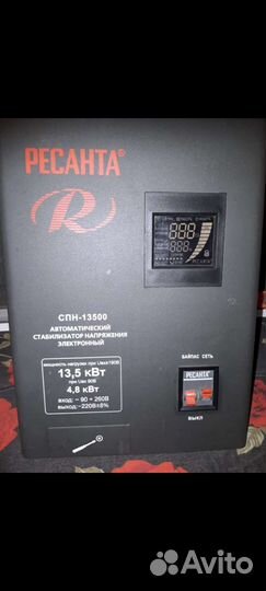 Стабилизатор напряжения 13,5 квт