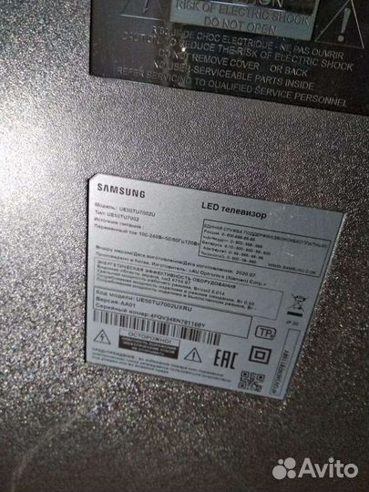 Бу телевизор samsung