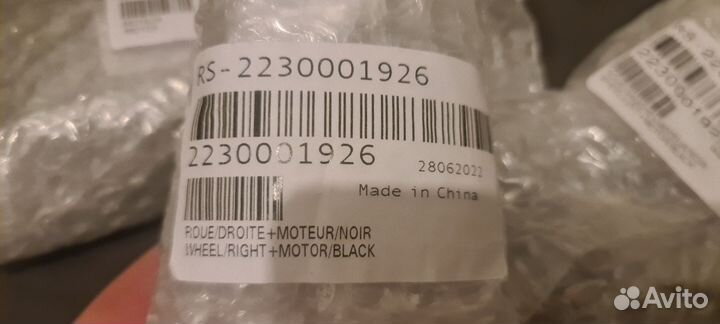 Запчасти для роботов-пылесосов tefal serie 60