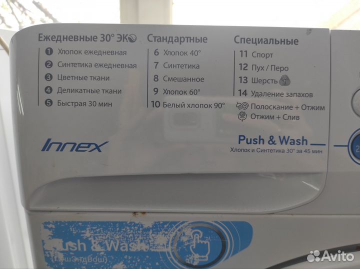 Indesit 6 кг/Гарантия/Доставка/Установка