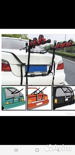 Крепление для велосипедов на заднюю дверь