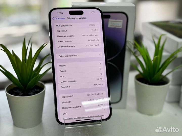 iPhone 14 Pro Max, 128 ГБ