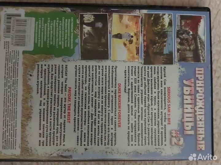 Serious sam 3,duke nukem forever,payday.the heist