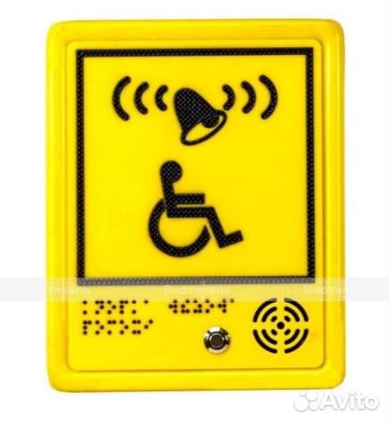 Тактильно- звуковые указатели