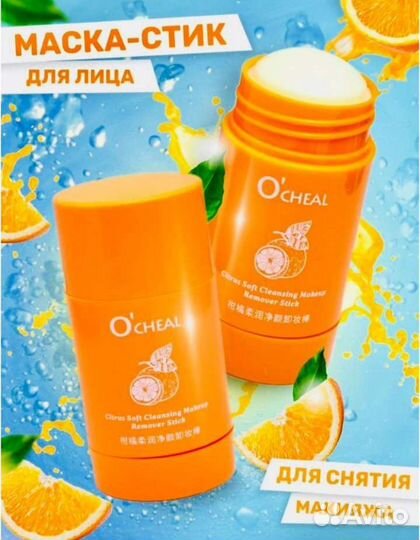 Маска master стик