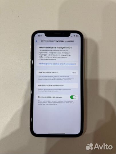 iPhone Xr, 64 ГБ