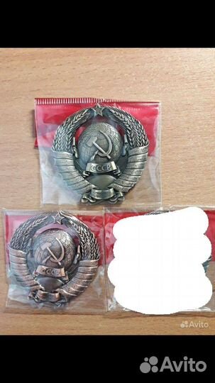 Коллекционный магнит- Герб СССР