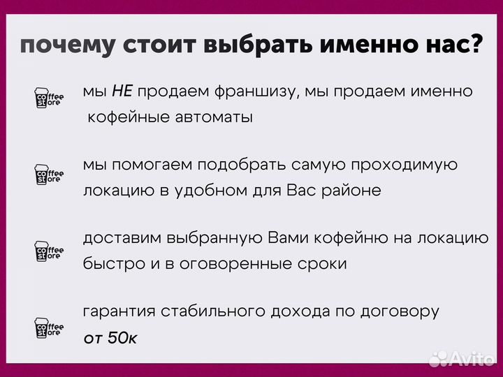 Вендинговый аппарат