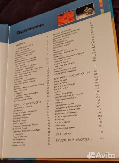 Майкл Фриман 