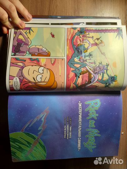 Книга Рик и Морти истории за кадром