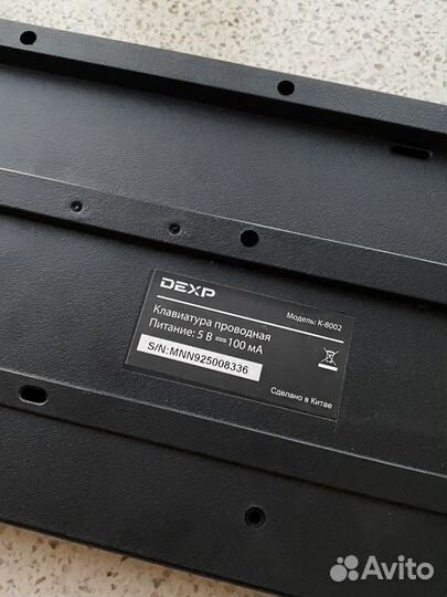 Клавиатура Dexp