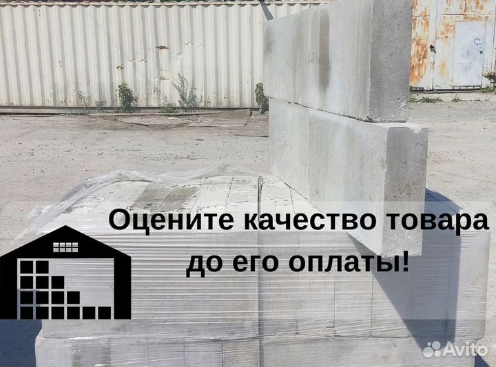 Перегородка D700