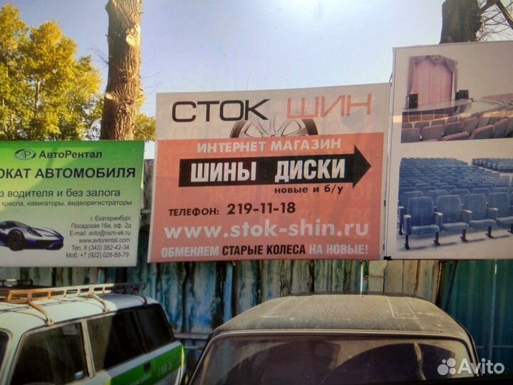 Hankook Kinergy Eco K425 225/55 R18