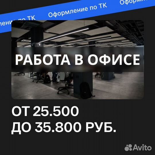 Менеджер тех-поддержки, менеджер тех-поддержки