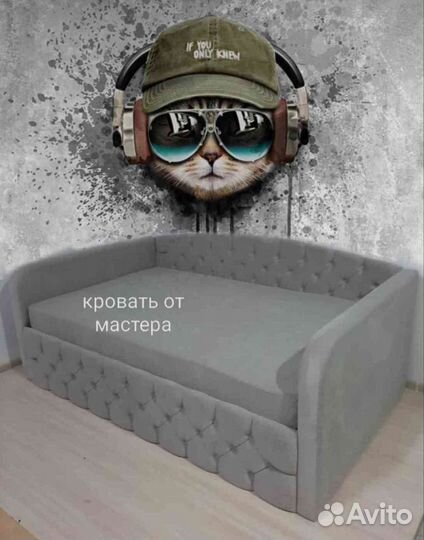 Детская кровать с мягким бортиком