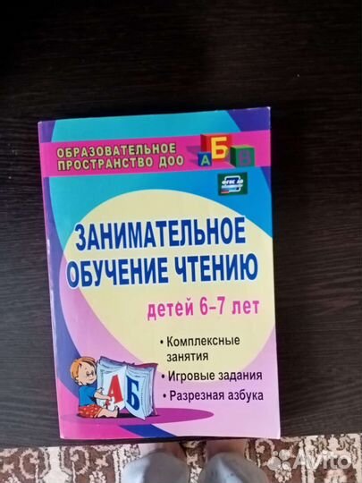 Учебники