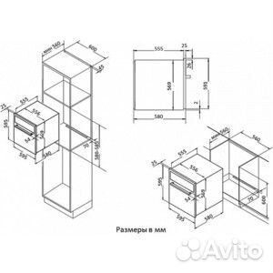 Электрический духовой шкаф Korting OKB 481 crsn