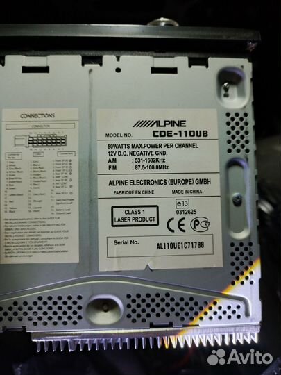 Магнитола alpine с центральной консолью гранта